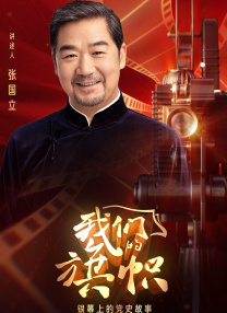 国产精选一区